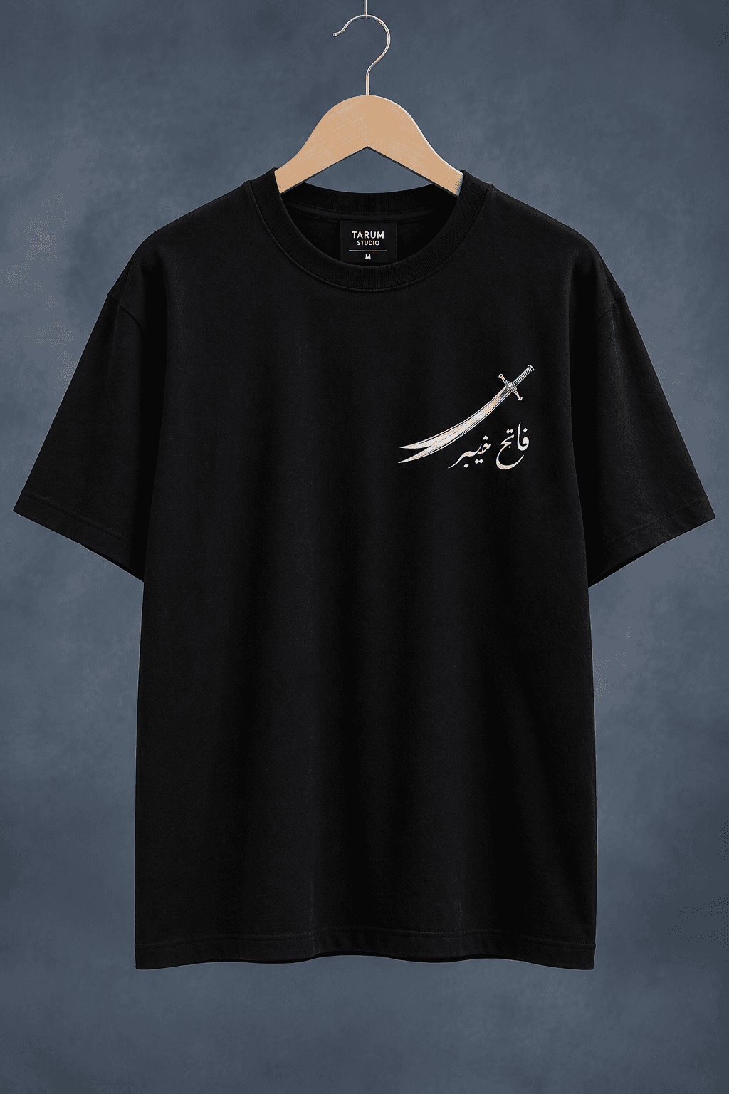 Fateh Khaybar (فاتح خیبر) Sword Graphic