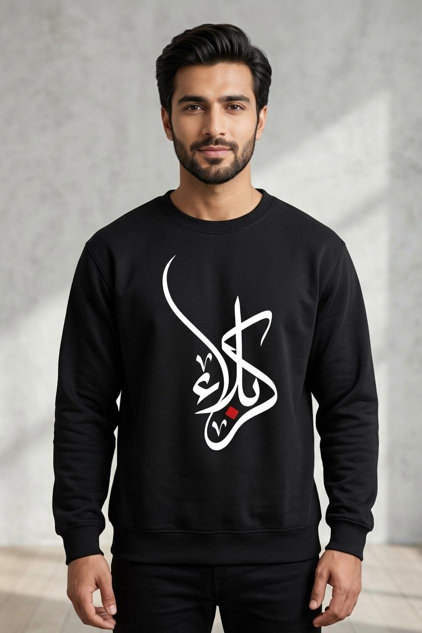 Arabic Calligraphy
