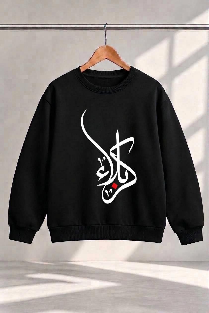 Arabic Calligraphy