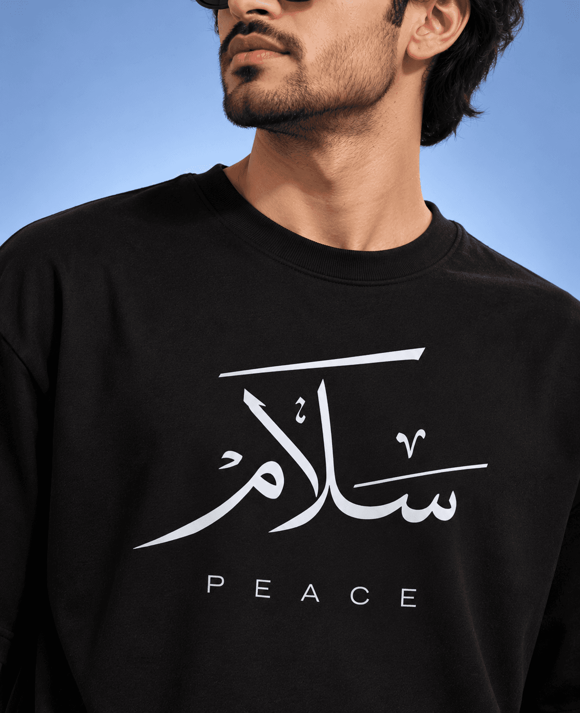 Salam (سلام) Peace Arabic Calligraphy T-Shirt