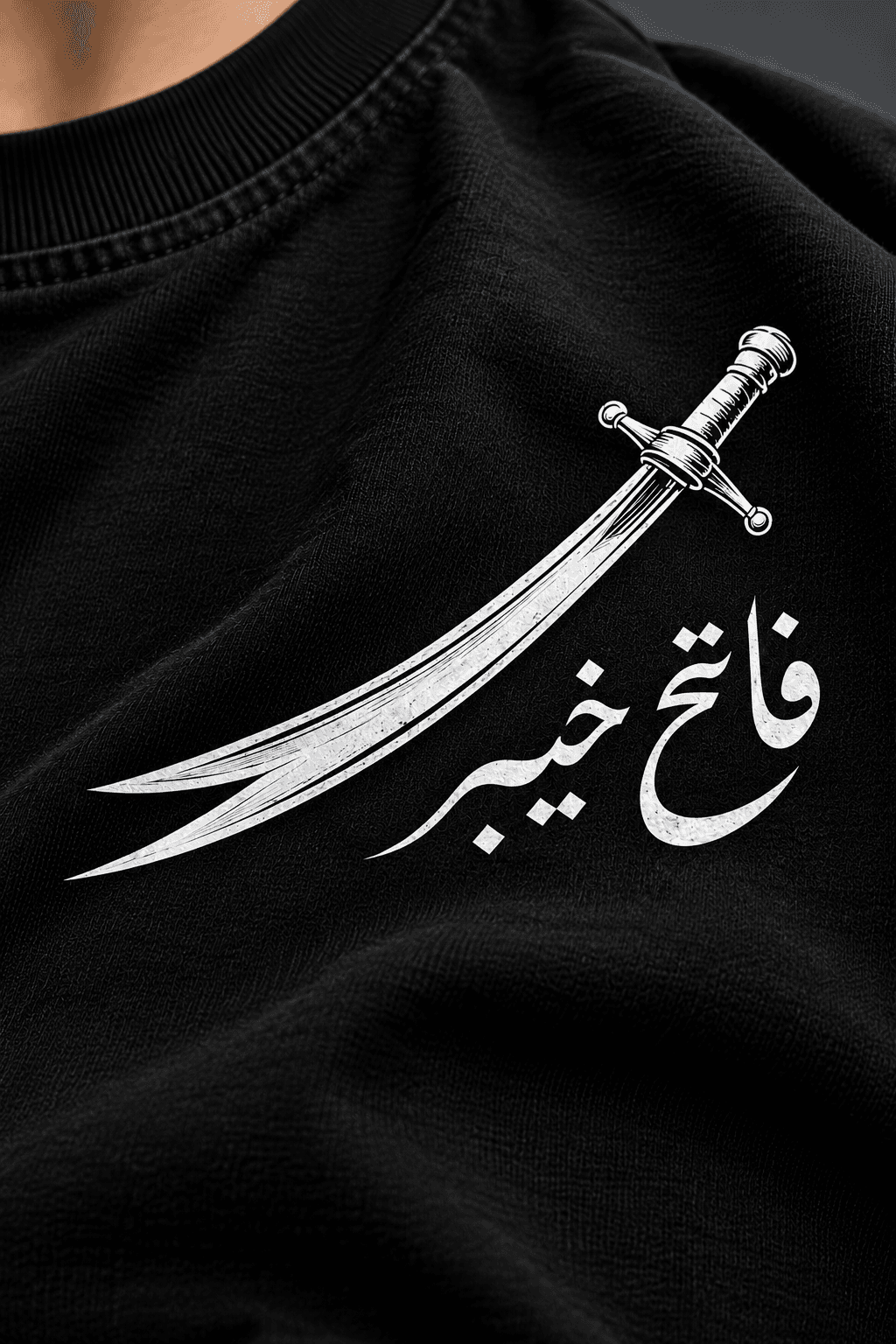 Fateh Khaybar (فاتح خیبر) Sword Graphic