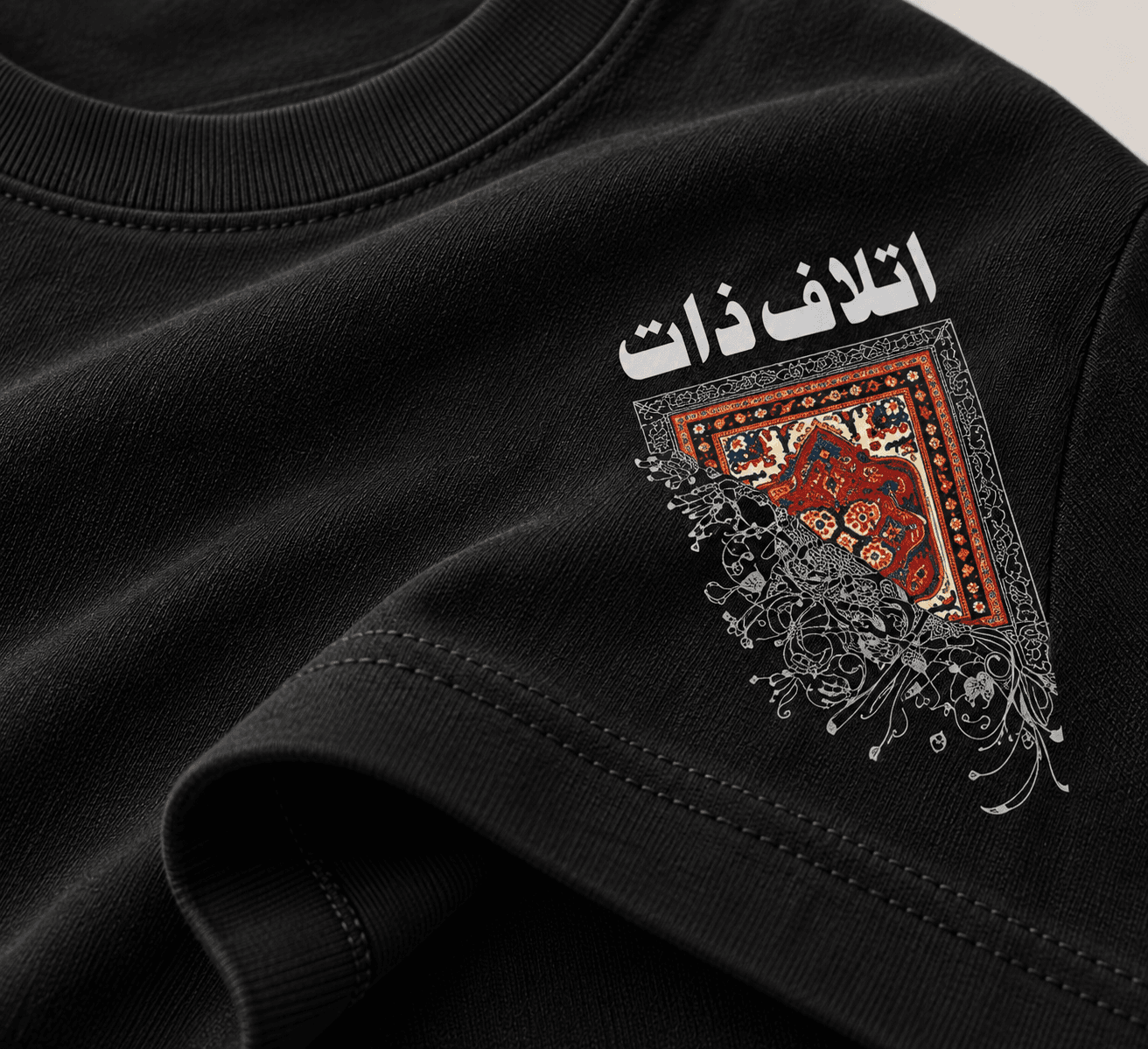 Arabic Graphic Black Shirt