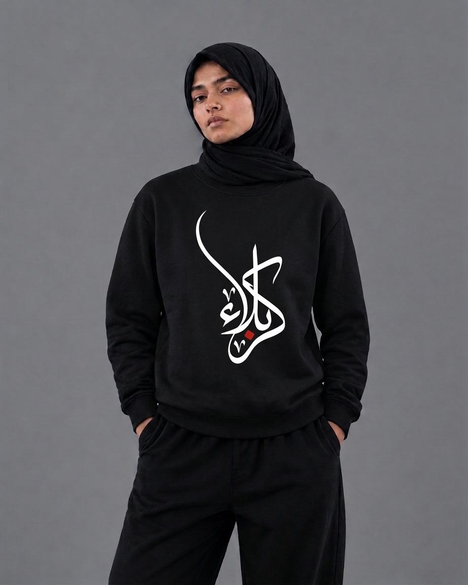 Arabic Calligraphy